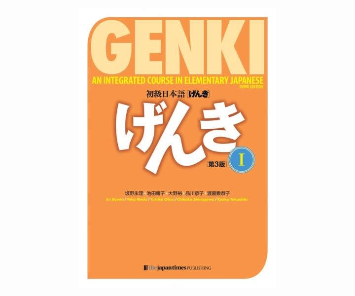Genki Textbook Volume 1, 3rd edition ) product review